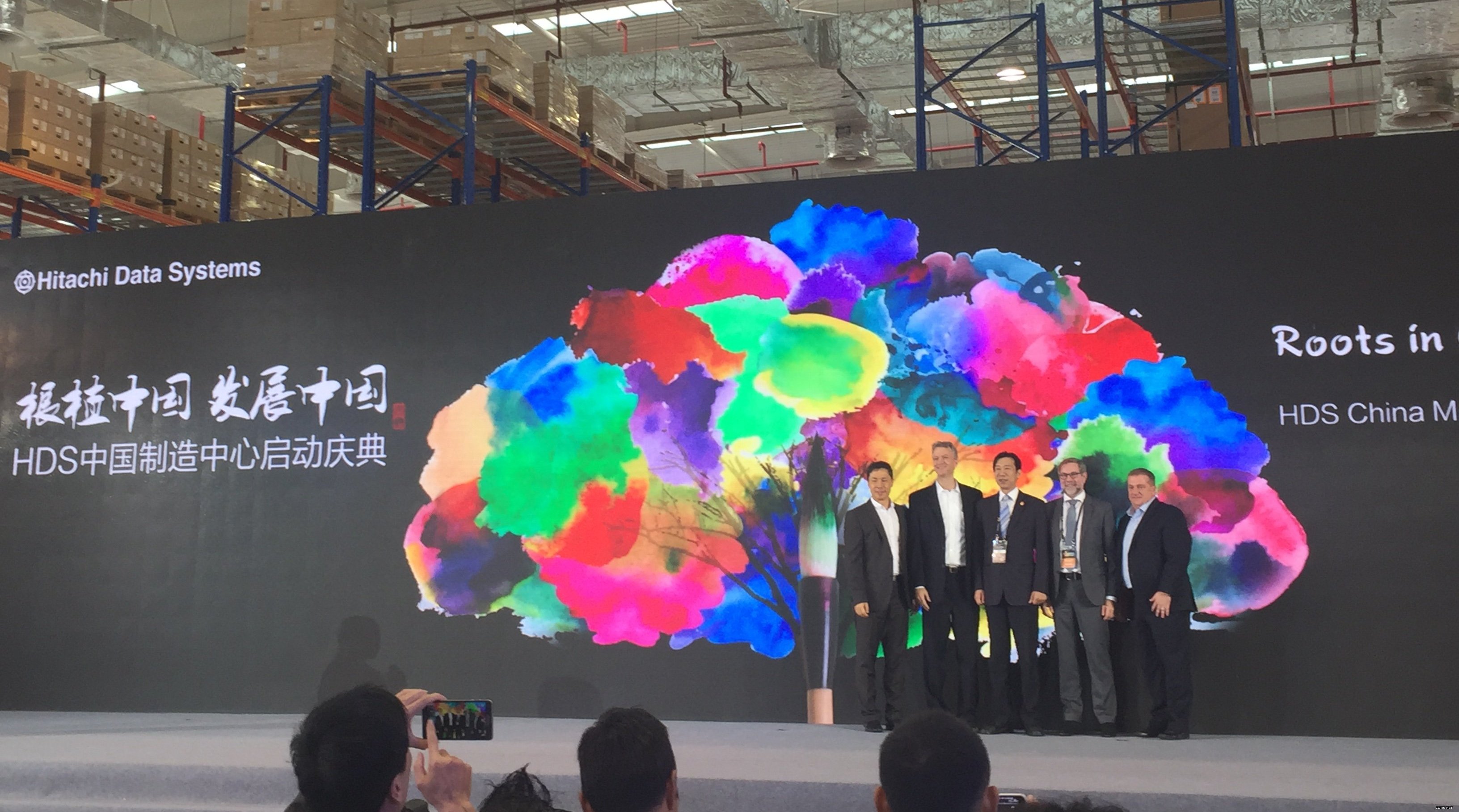 HDS中国制造中心启动庆典LED屏猎趣tvnba季后赛